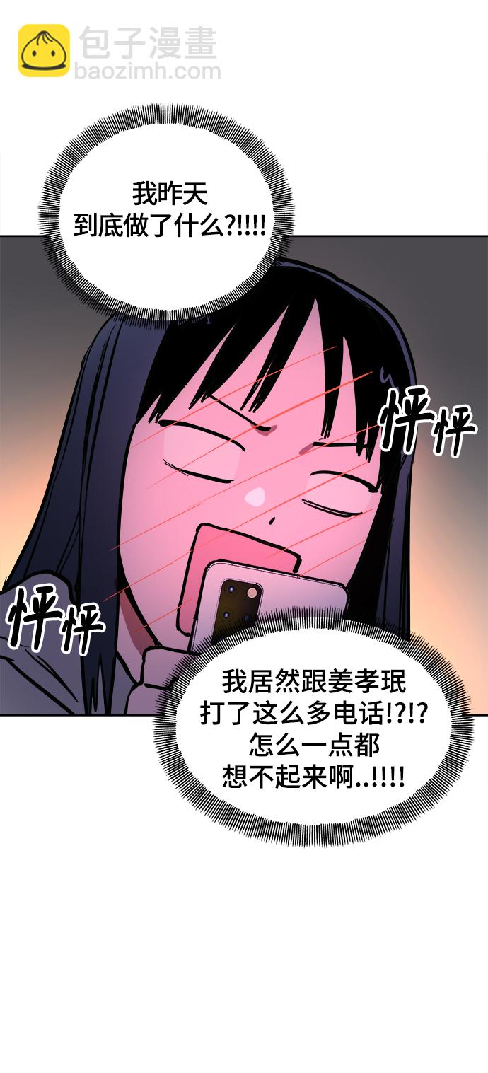 第64话23