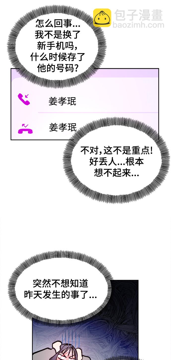 第64话24