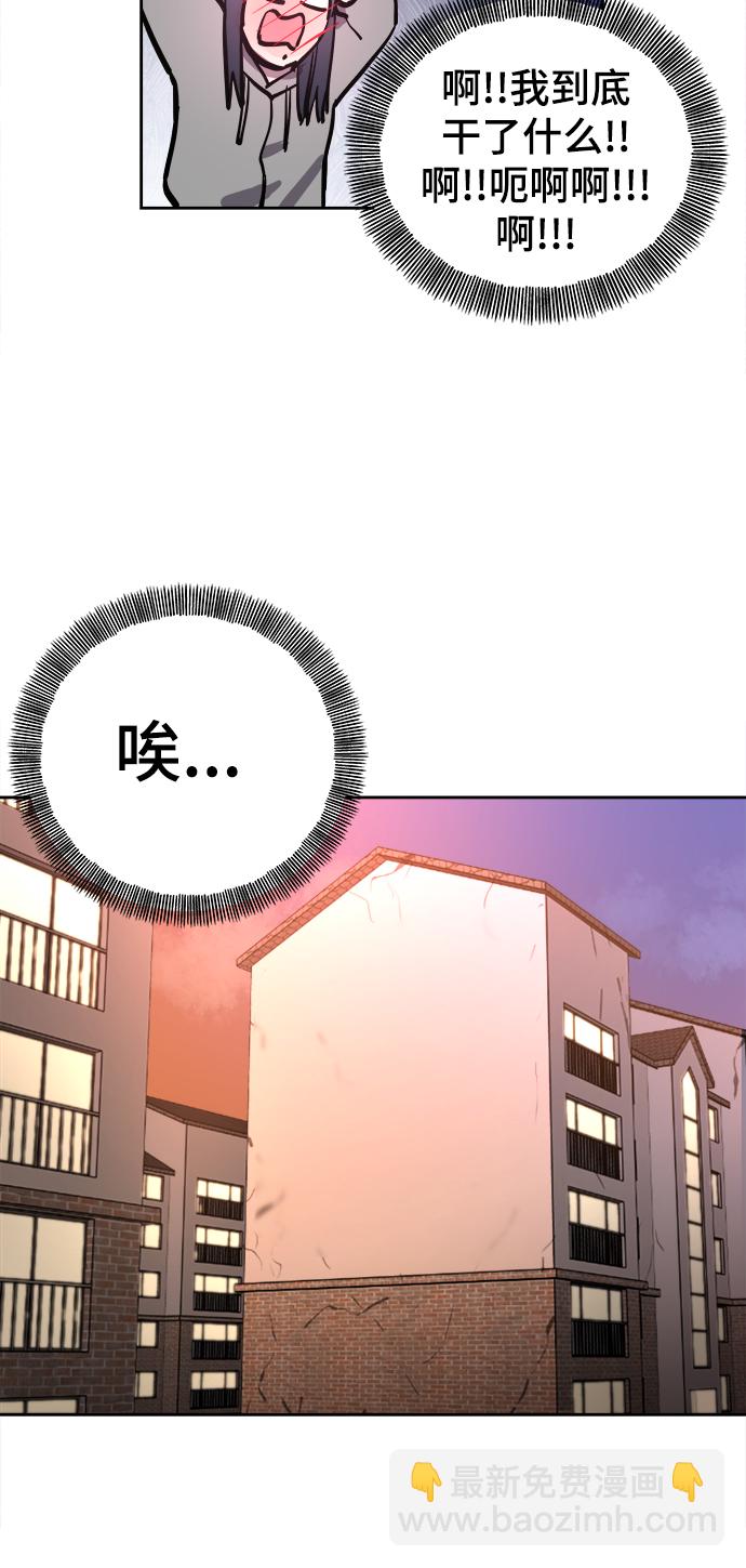 第64话25