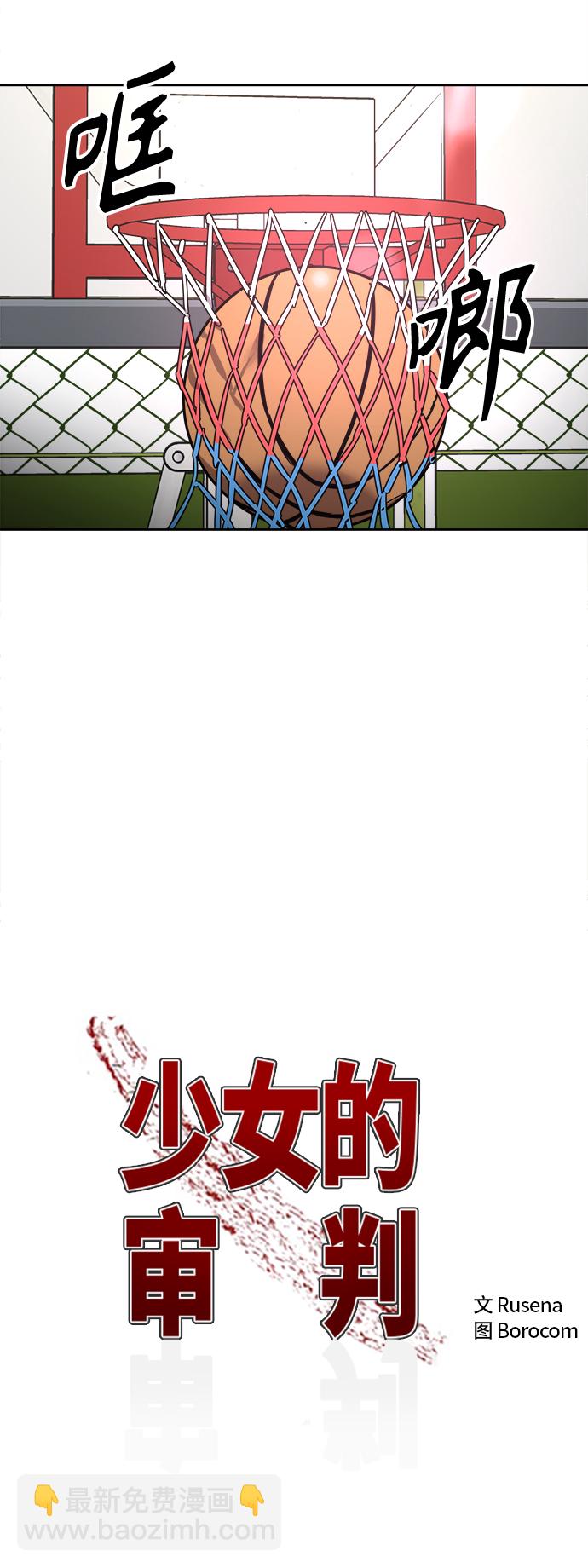 第64话3