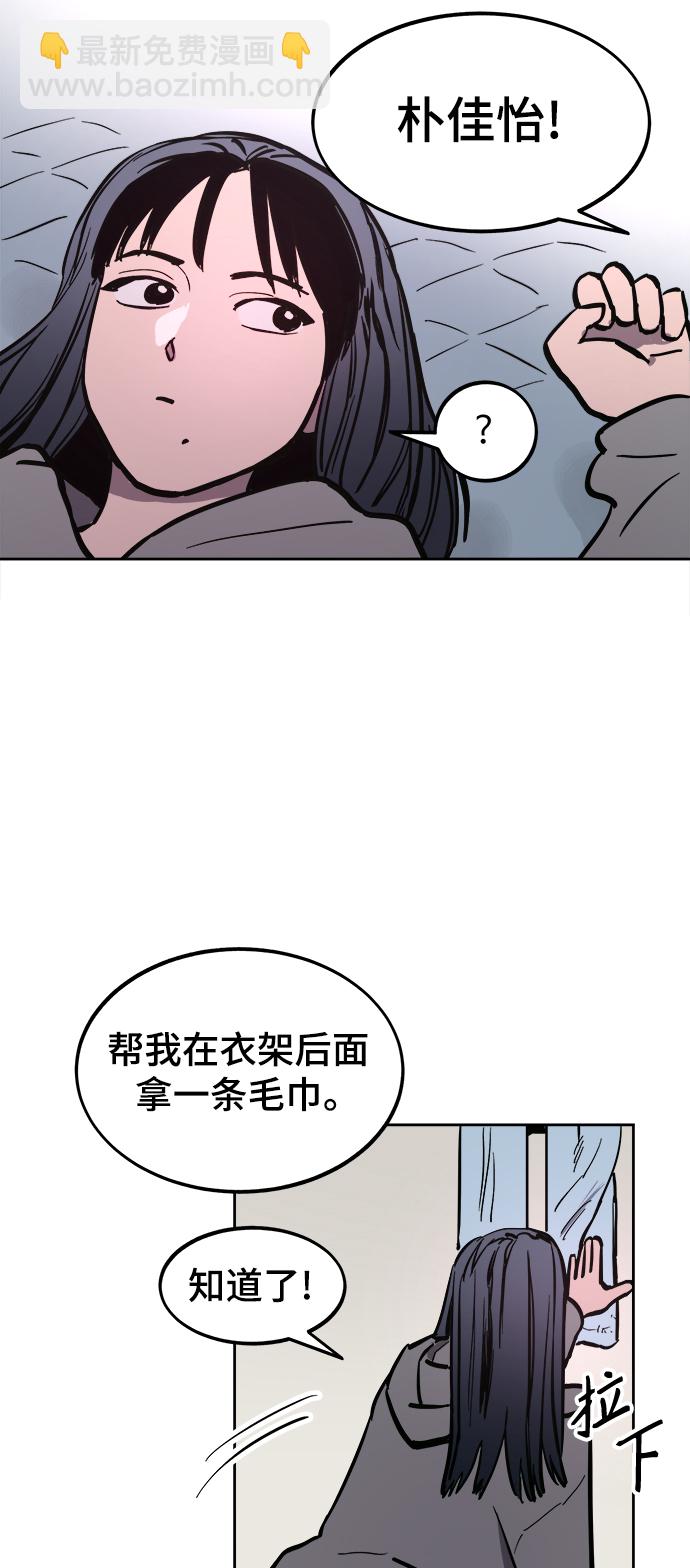 第64话34