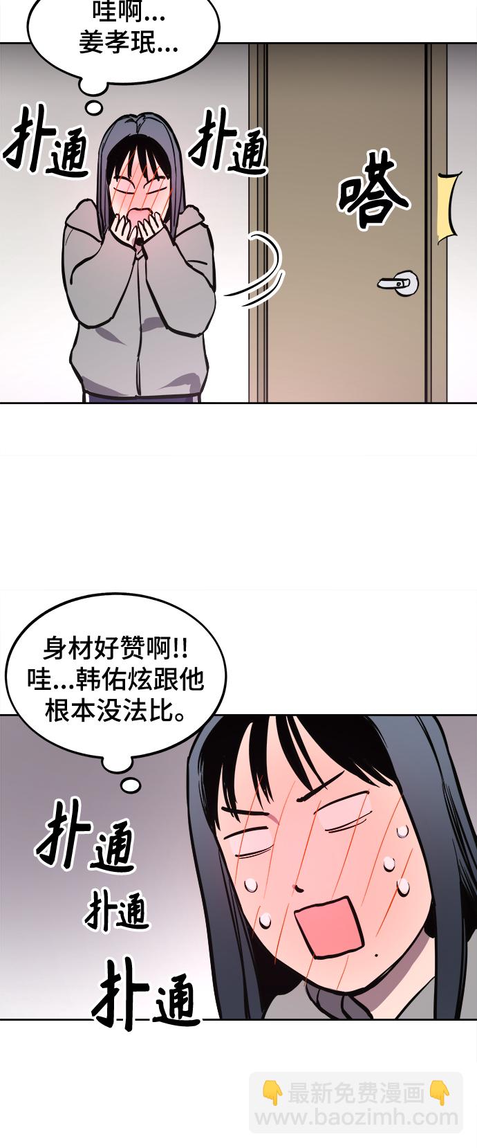 第64话37