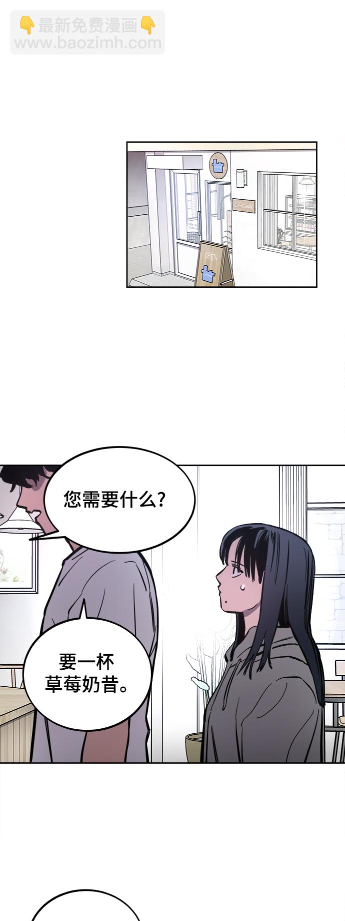 第64话4