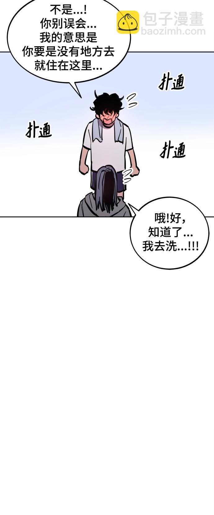 第64话40