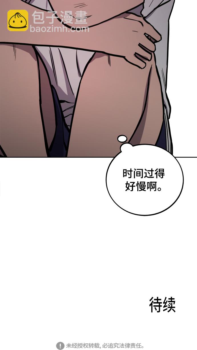 第64话46