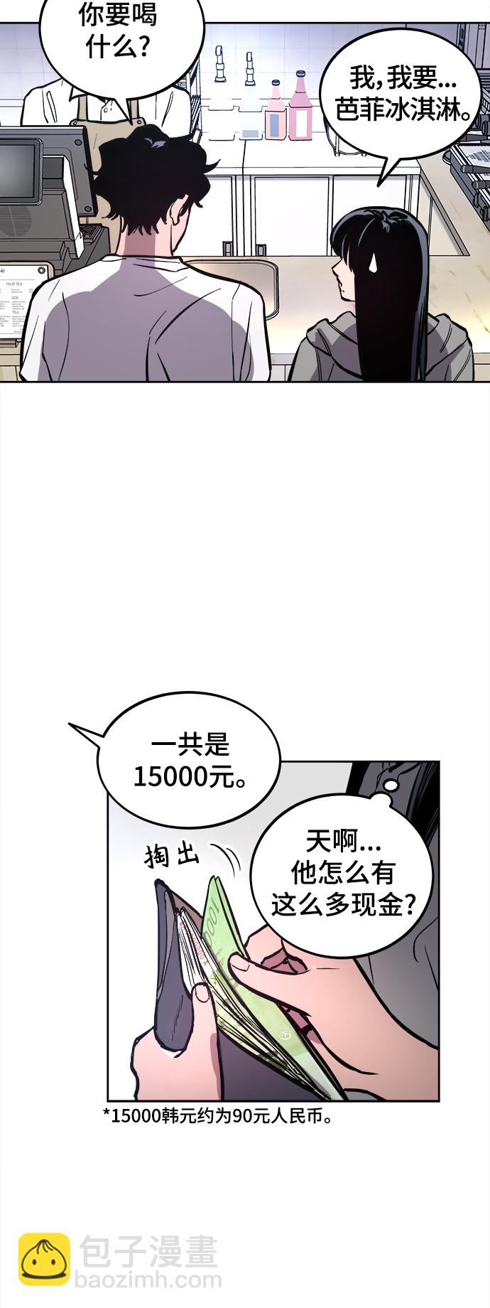 第64话5