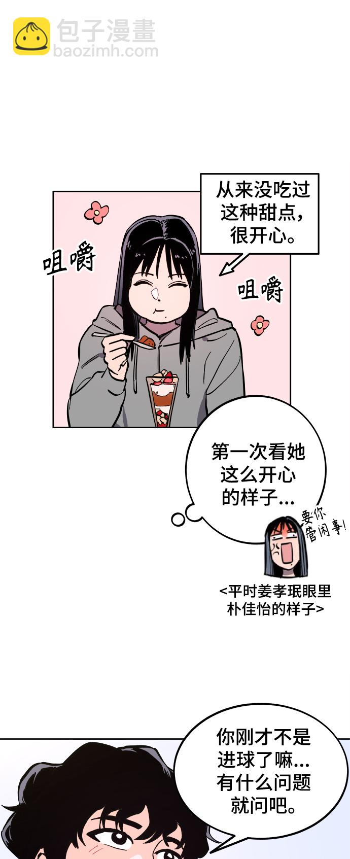 第64话8