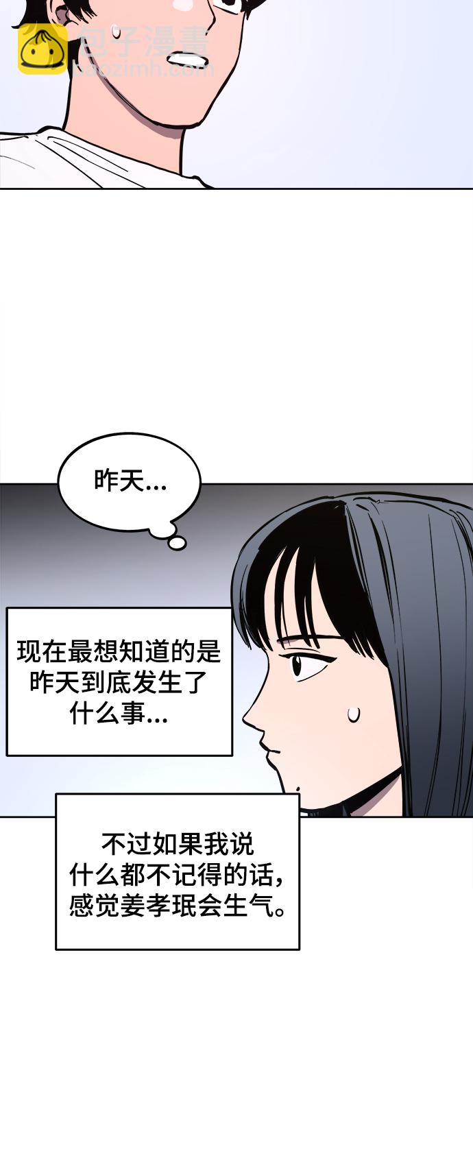 第64话9