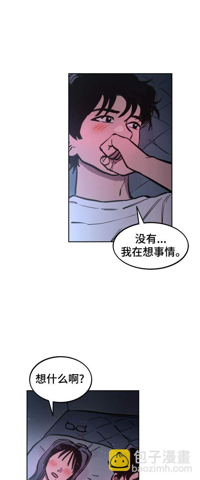 第65话11