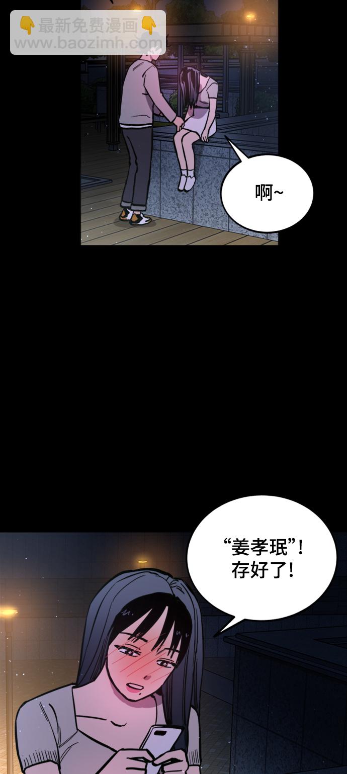 第65话17