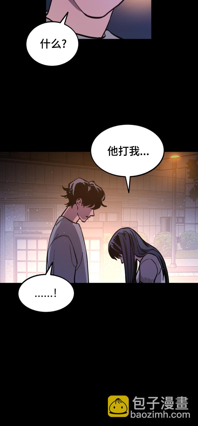 第65话20