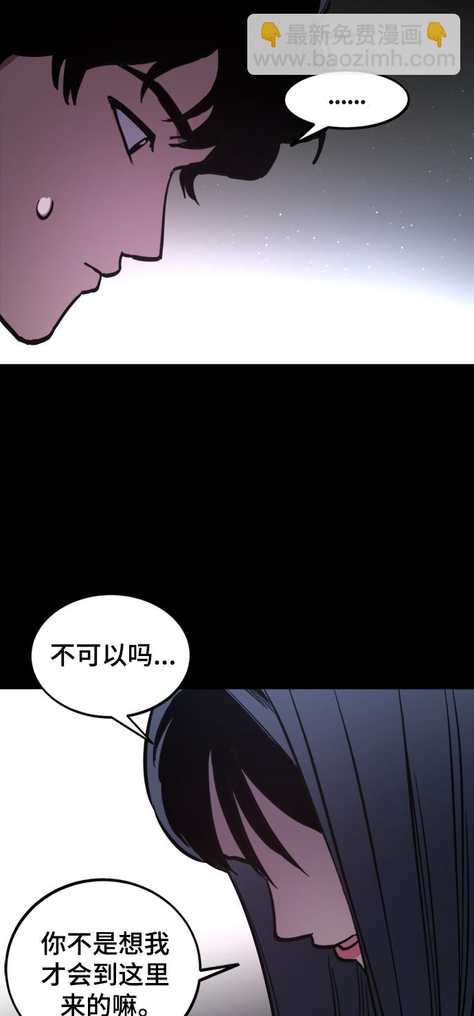 第65话23