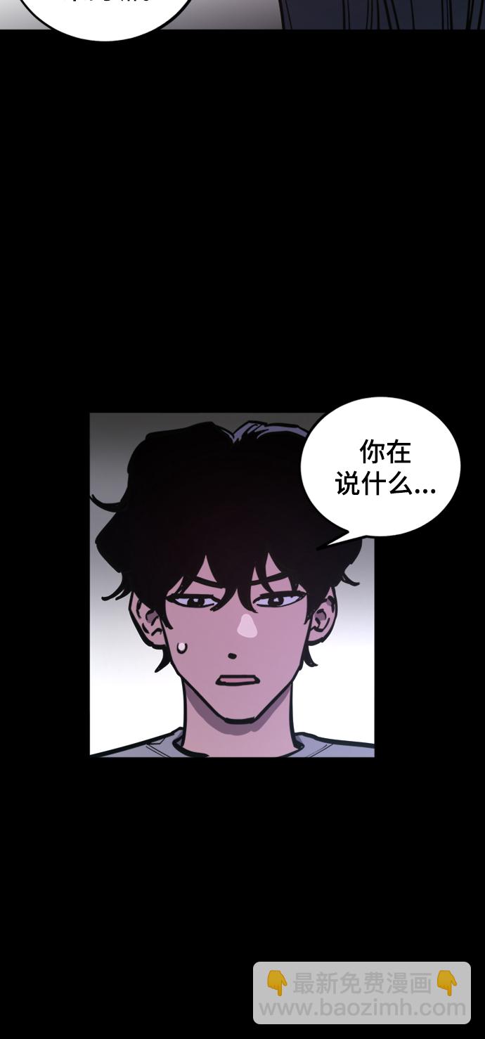 第65话24