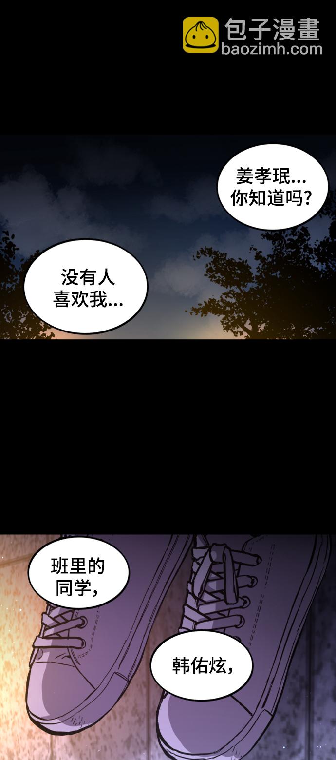 第65话25