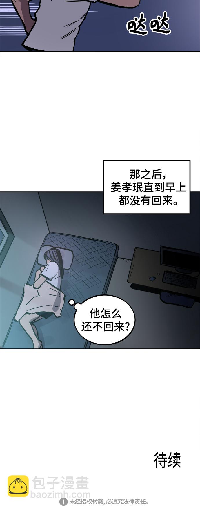 第65话49