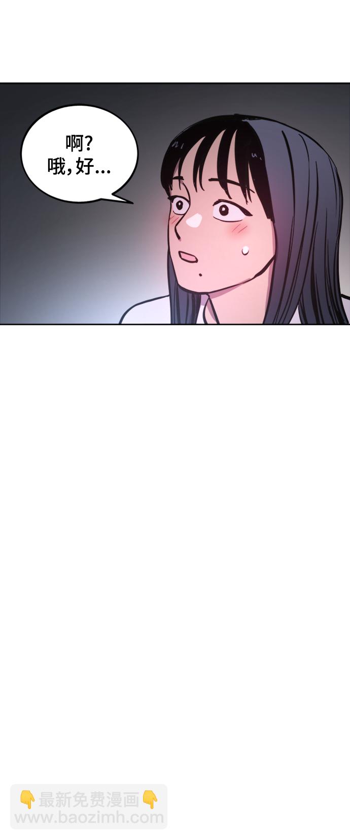 第65话7