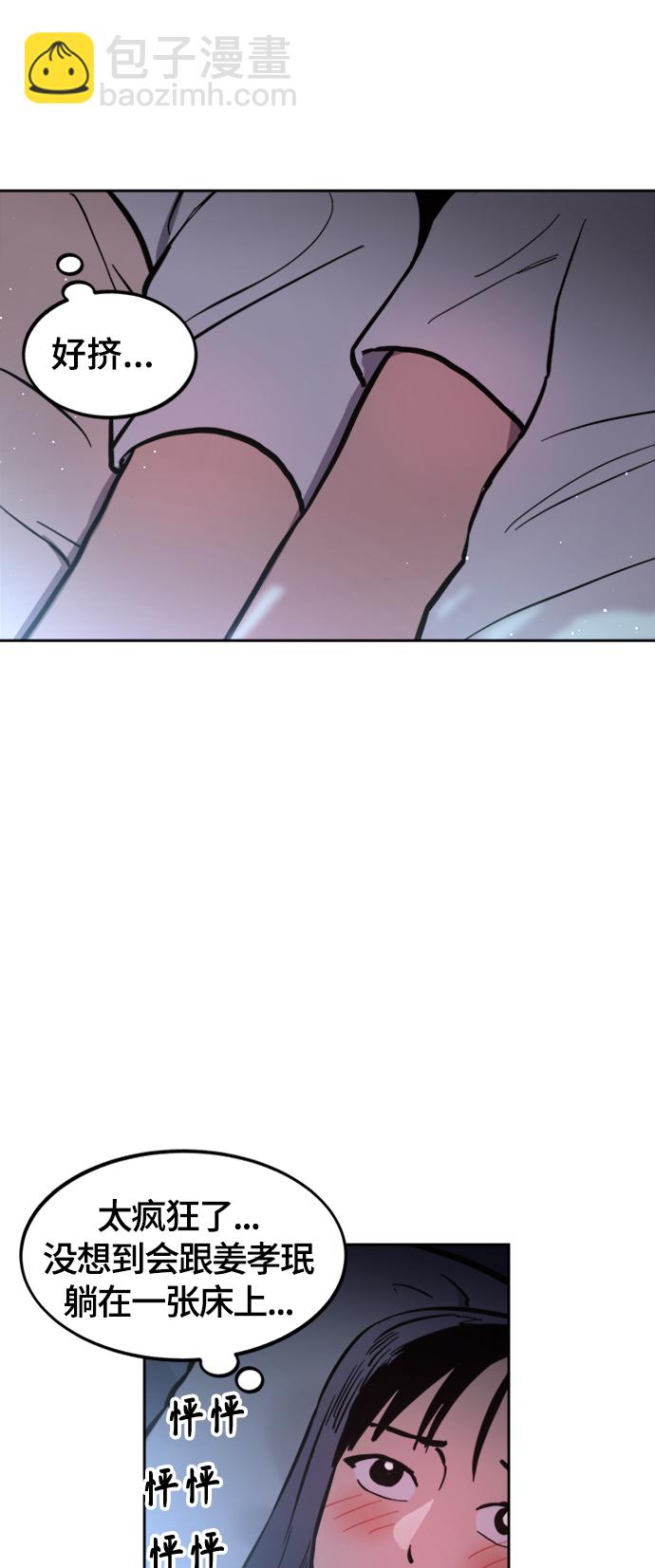 第65话9