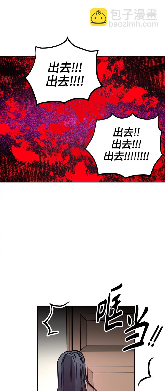 第69话11