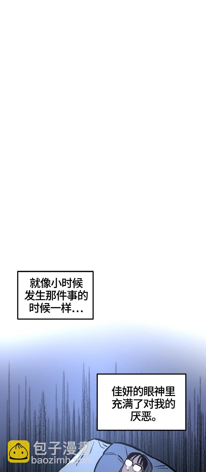 第69话13