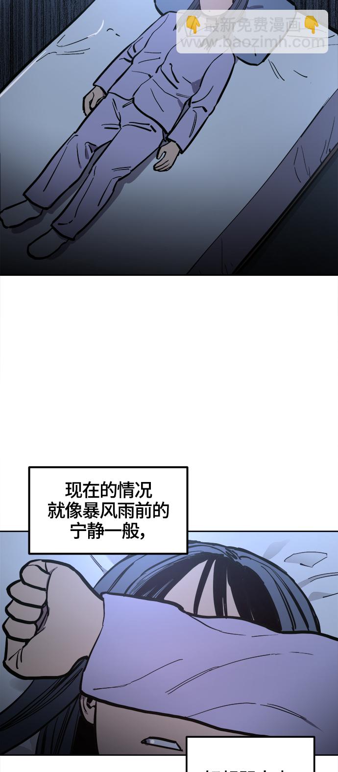 第69话14