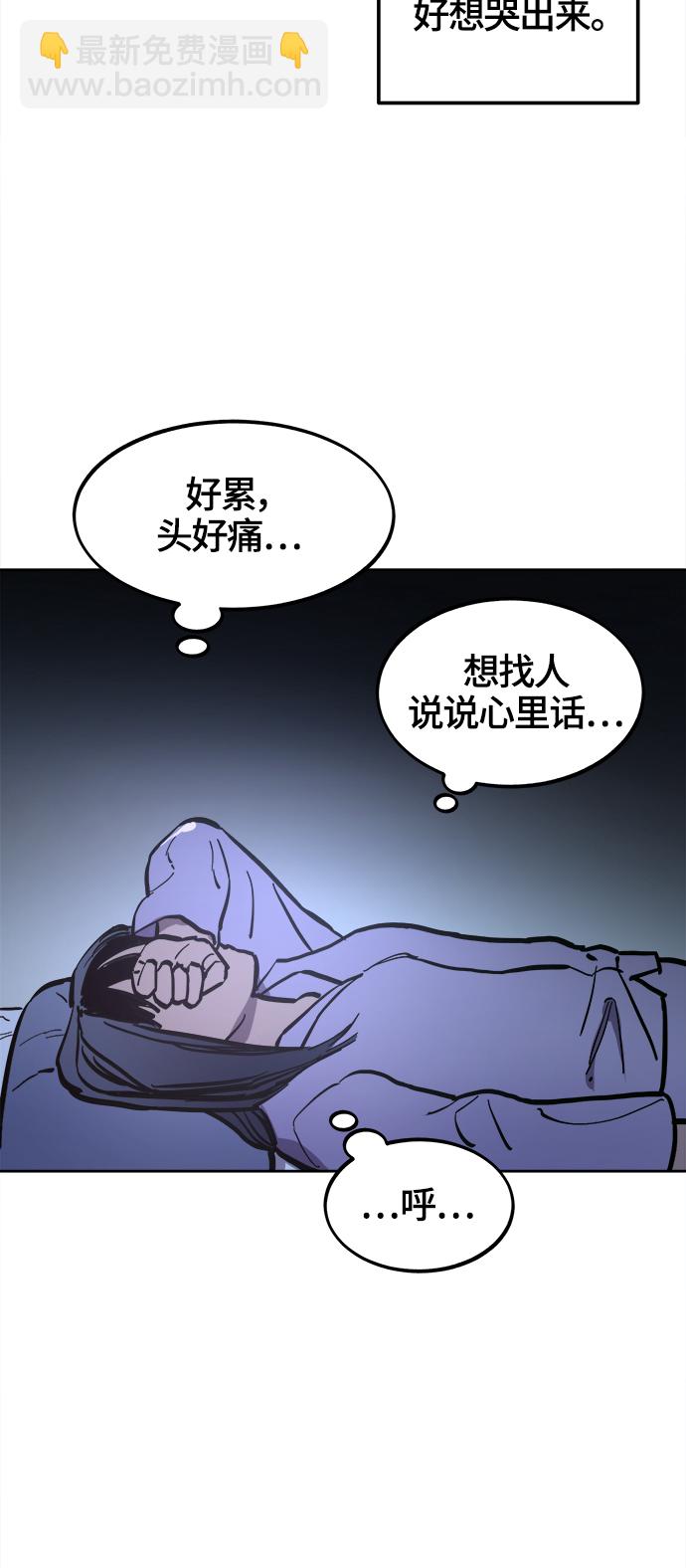 第69话15