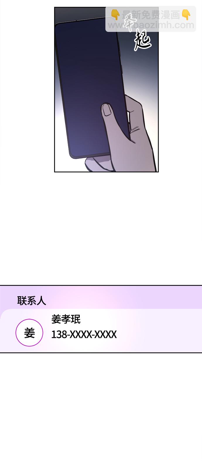 第69话16