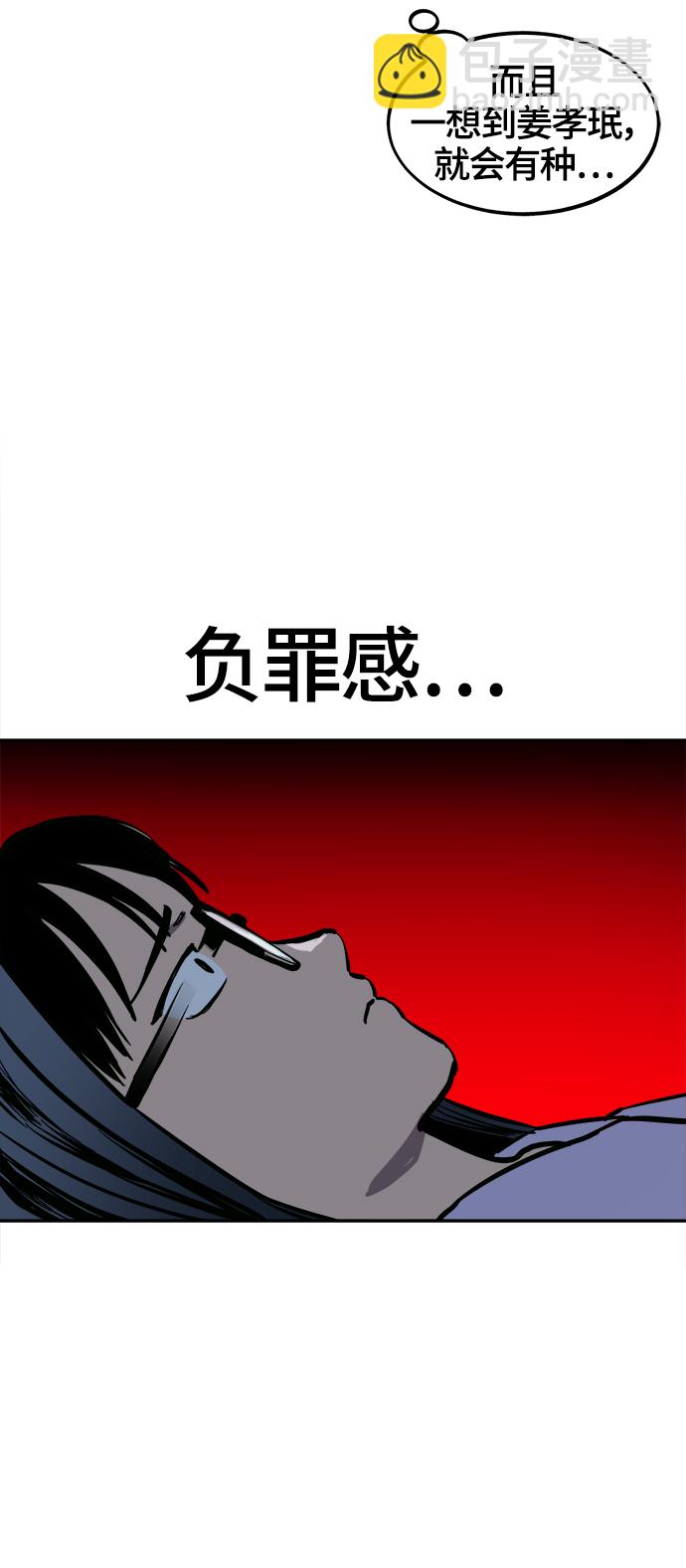 第69话18