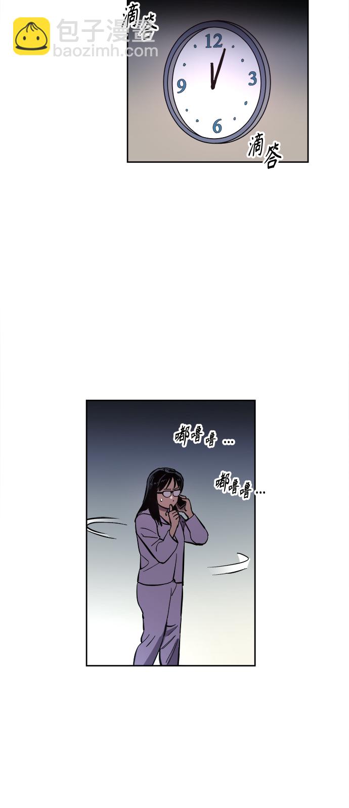 第69话2