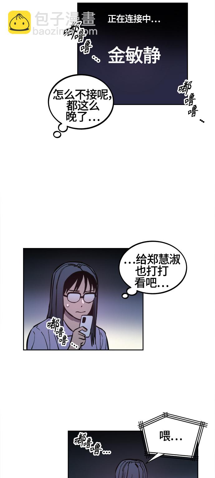 第69话20