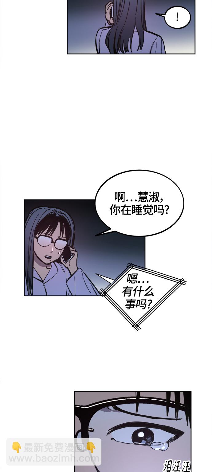 第69话21