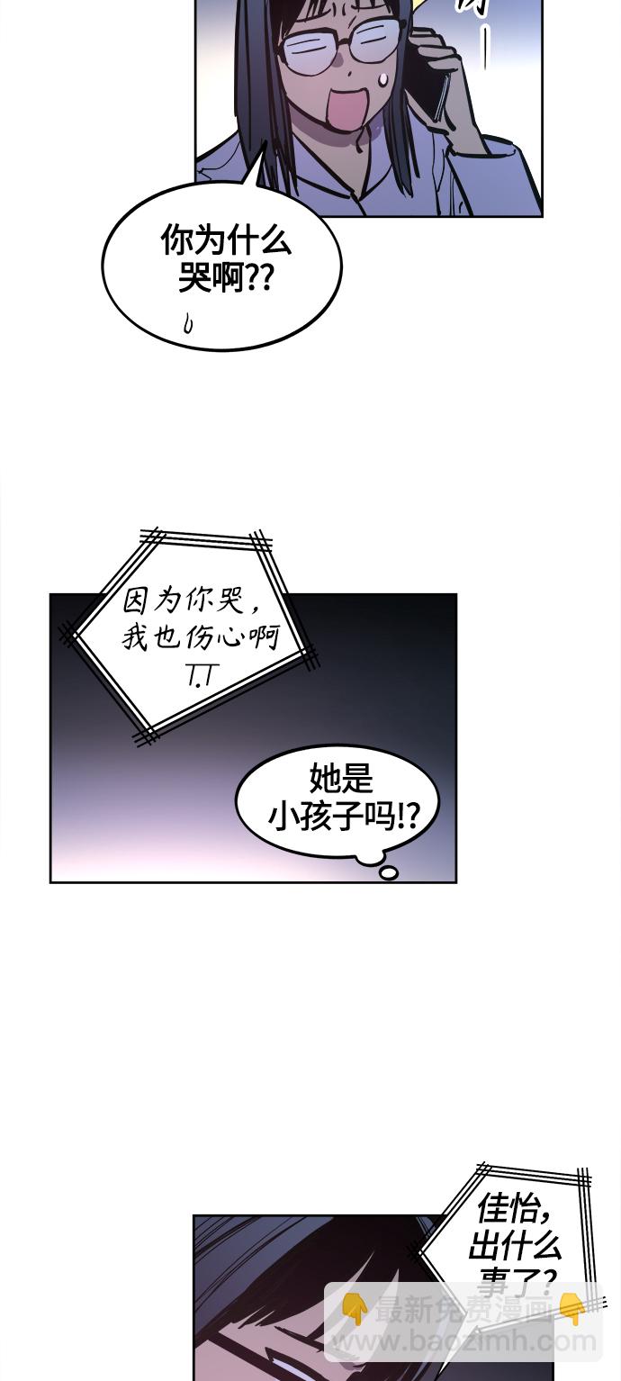 第69话23