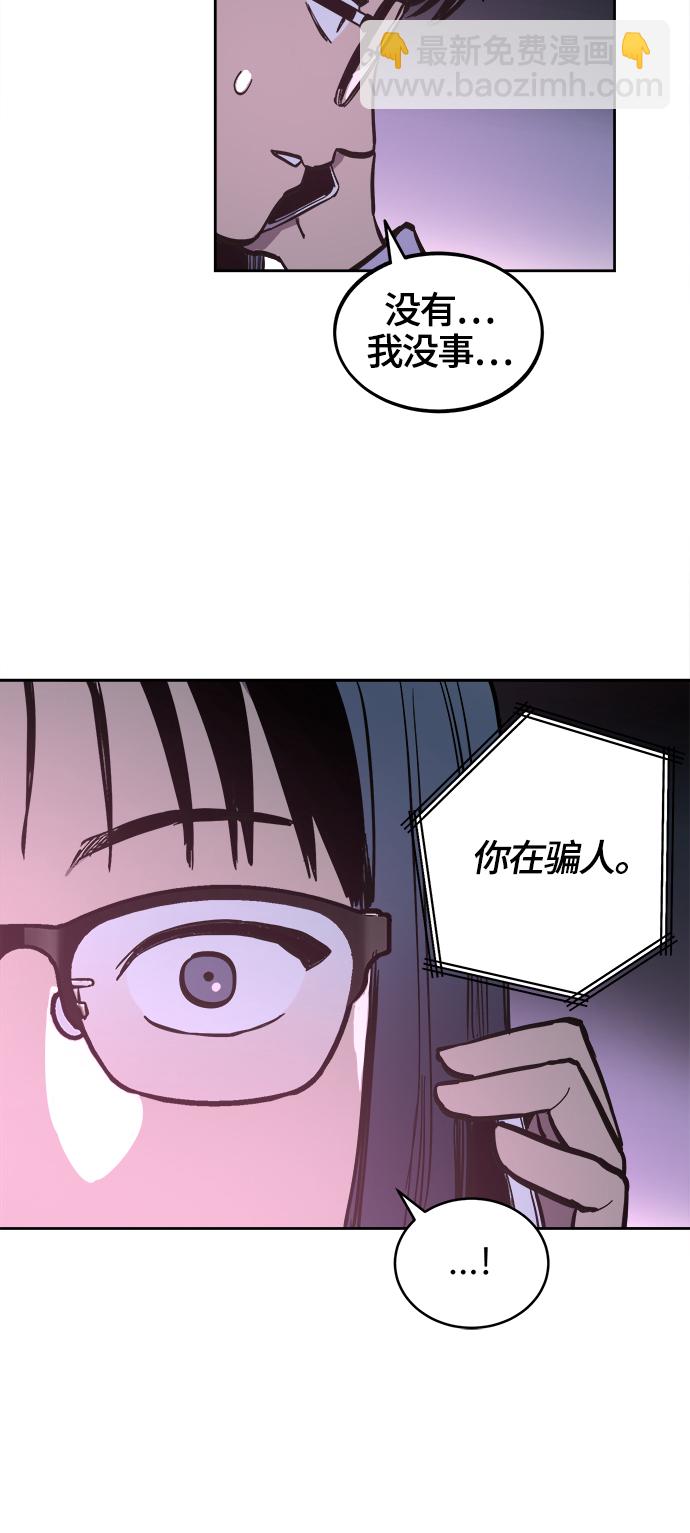 第69话24