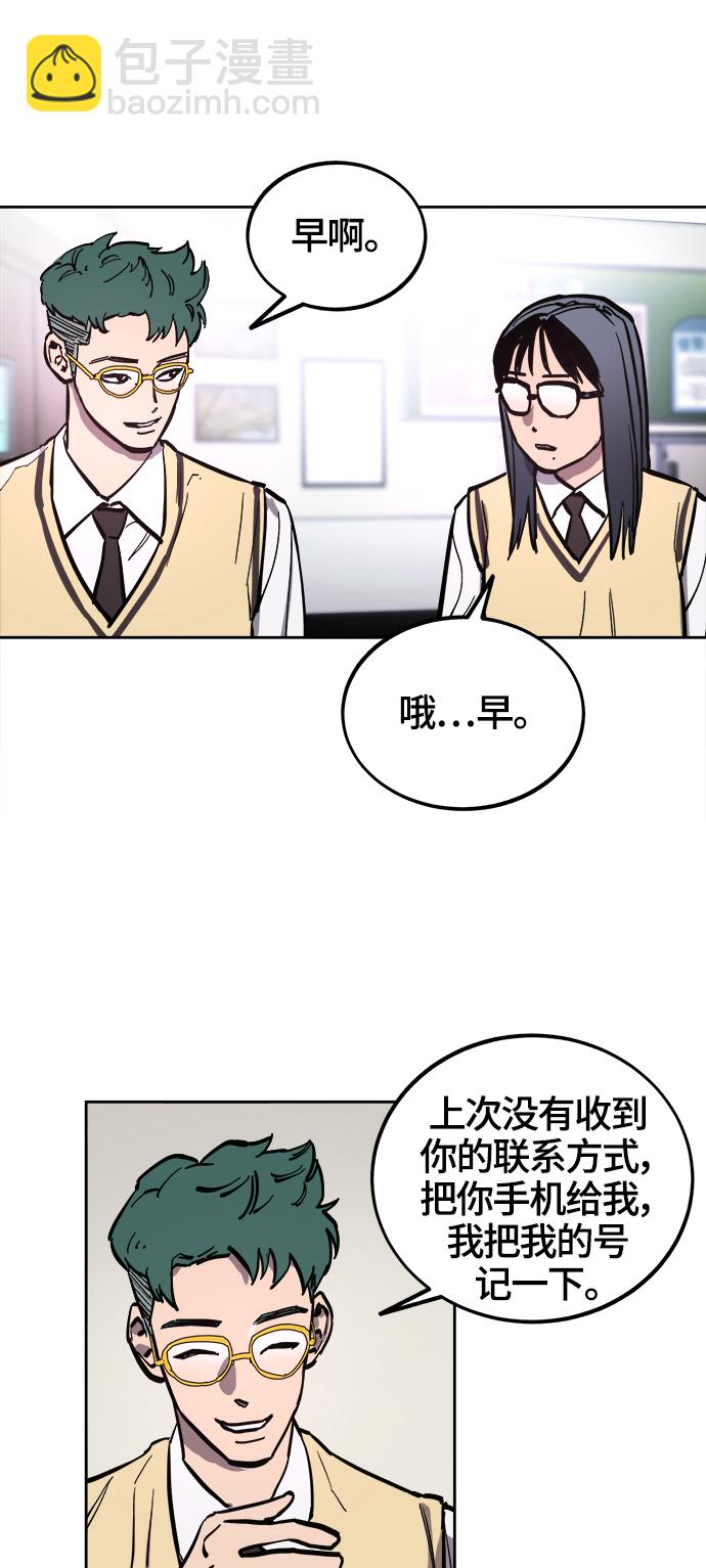 第69话28