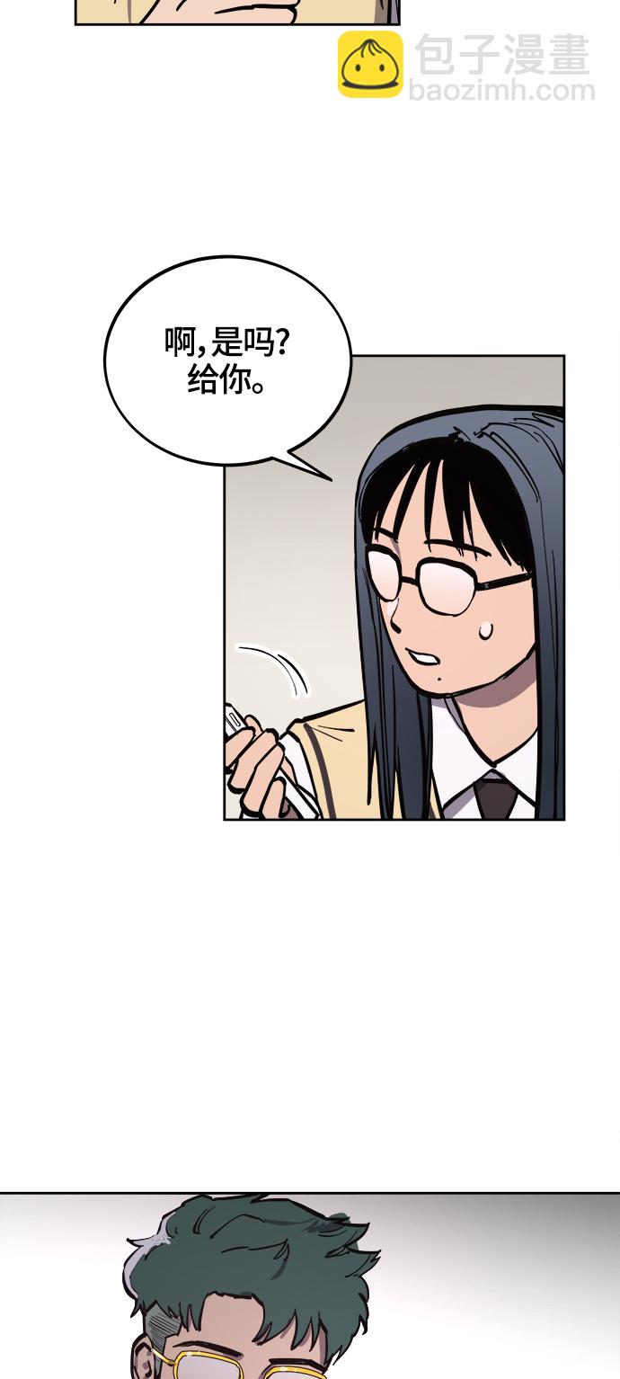 第69话29