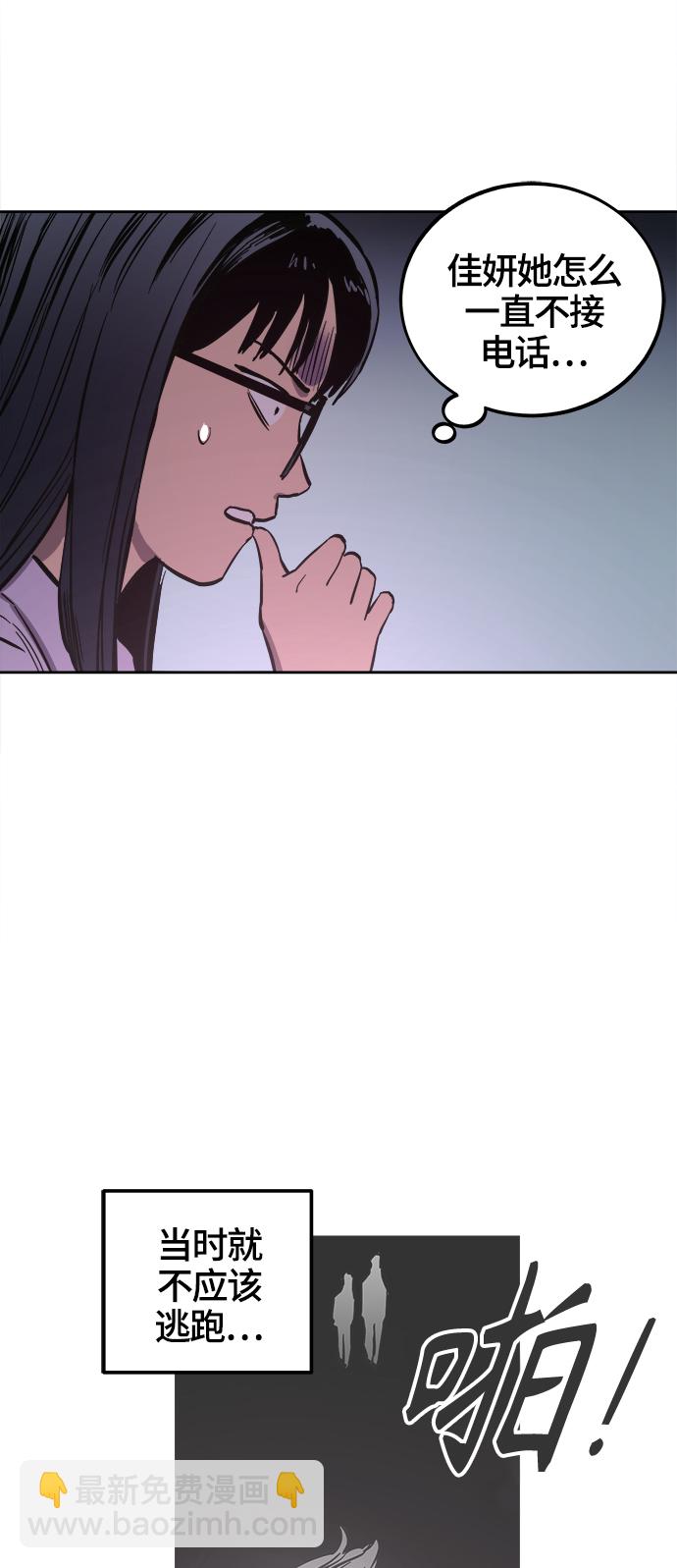 第69话3