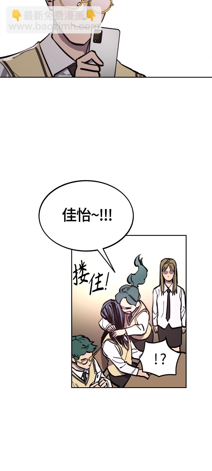 第69话30