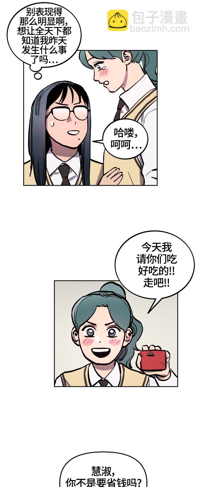 第69话31