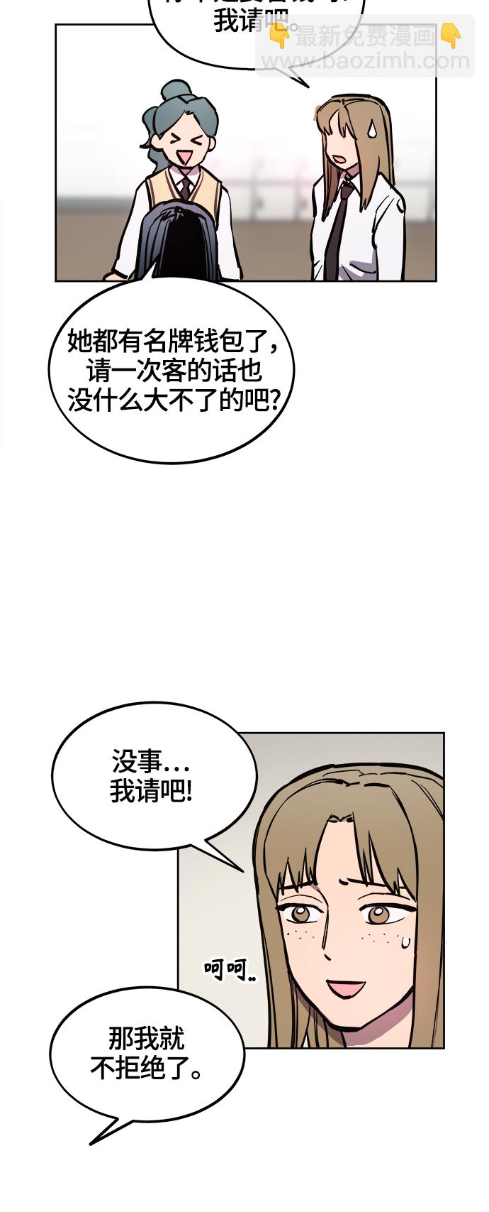 第69话32