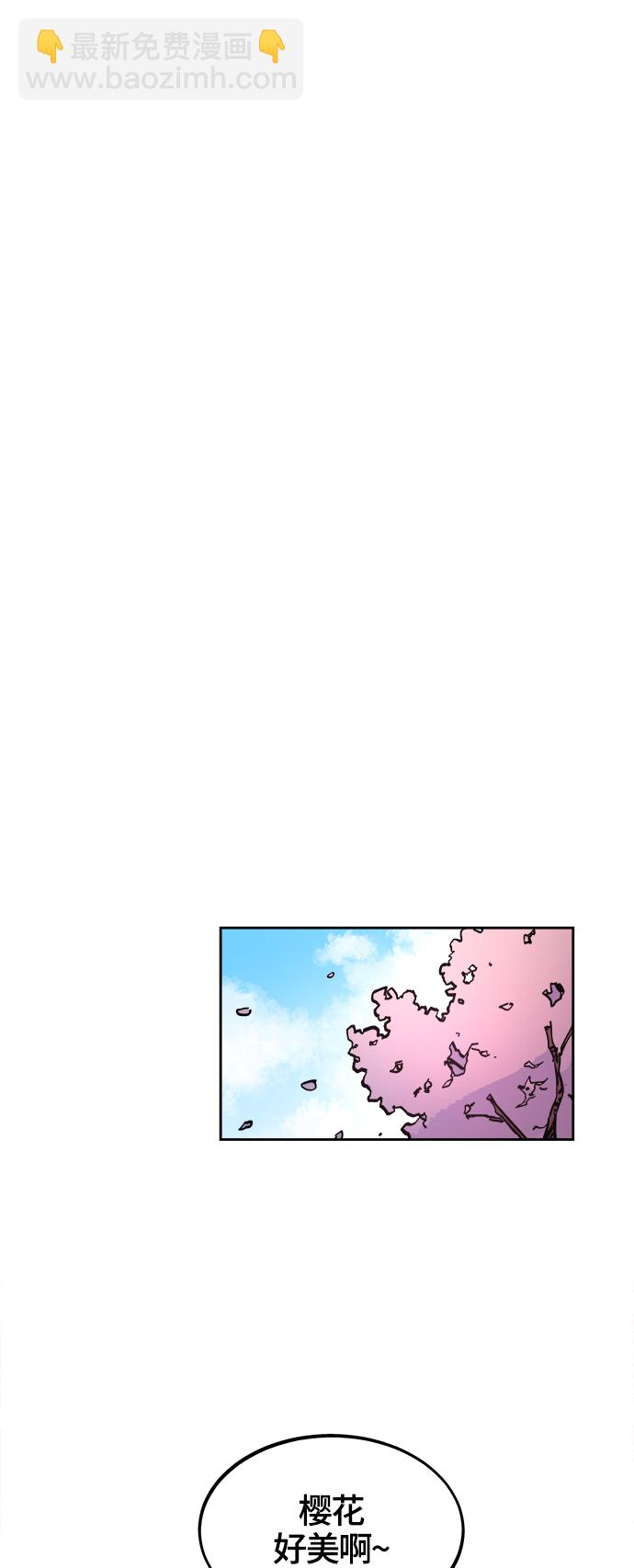 第69话33