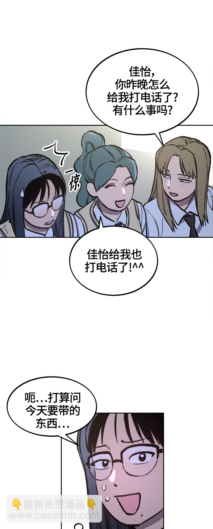 第69话35