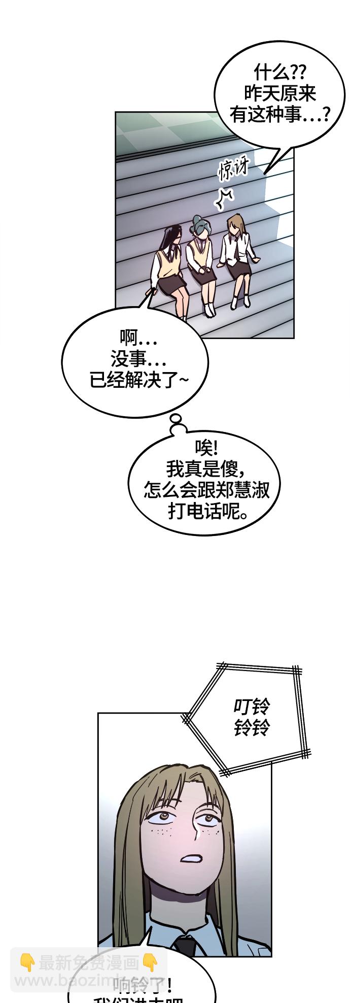 第69话37