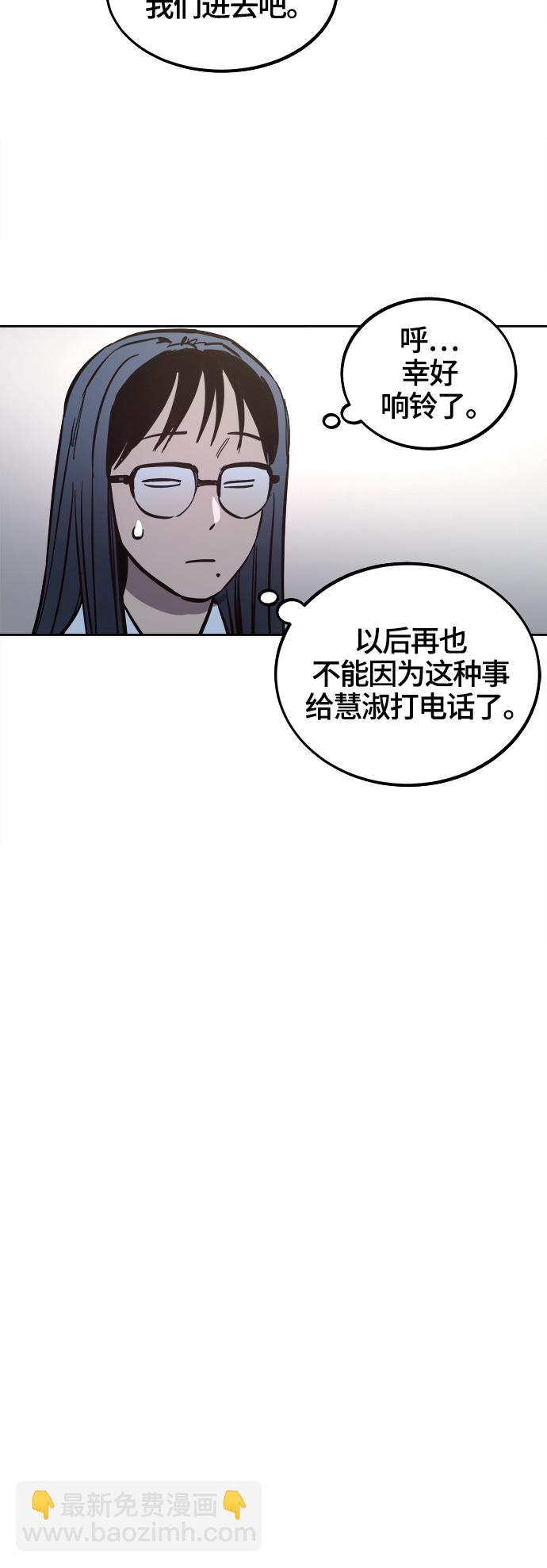第69话38