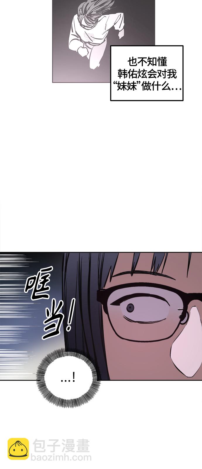 第69话4