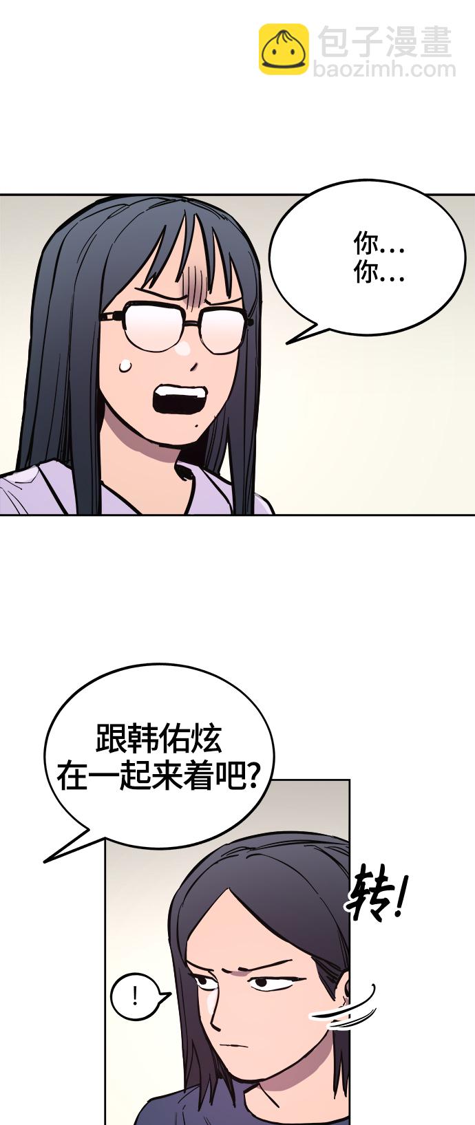 第69话7