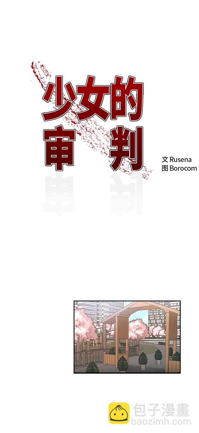 第71话1