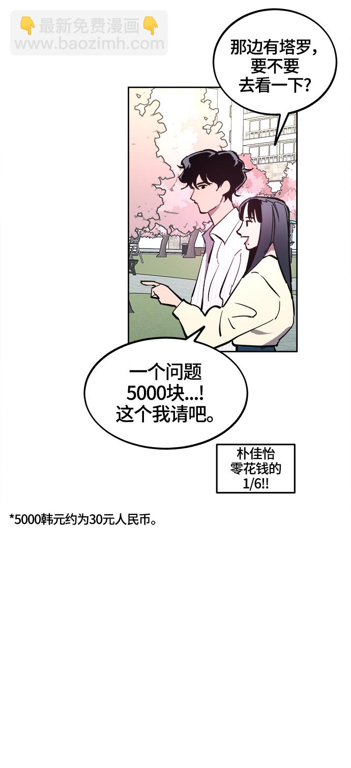 第71话15