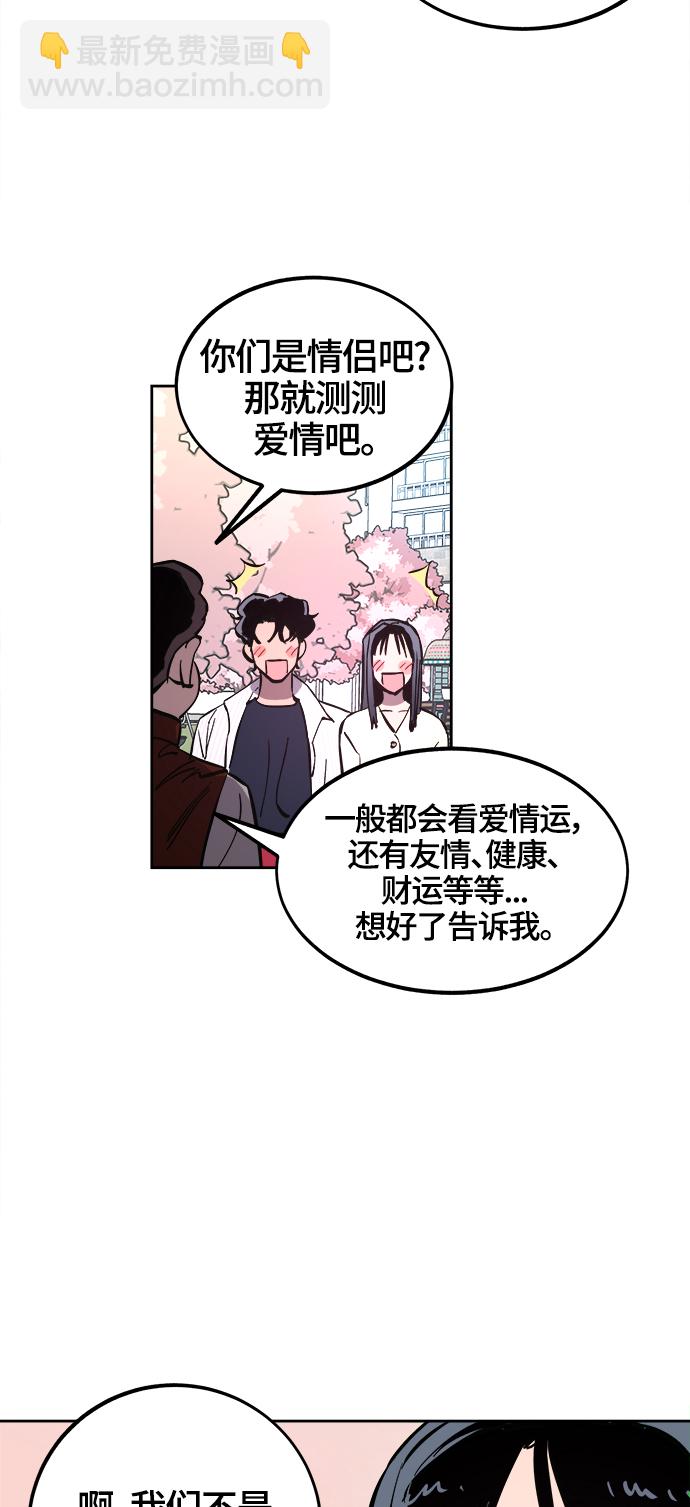 第71话17