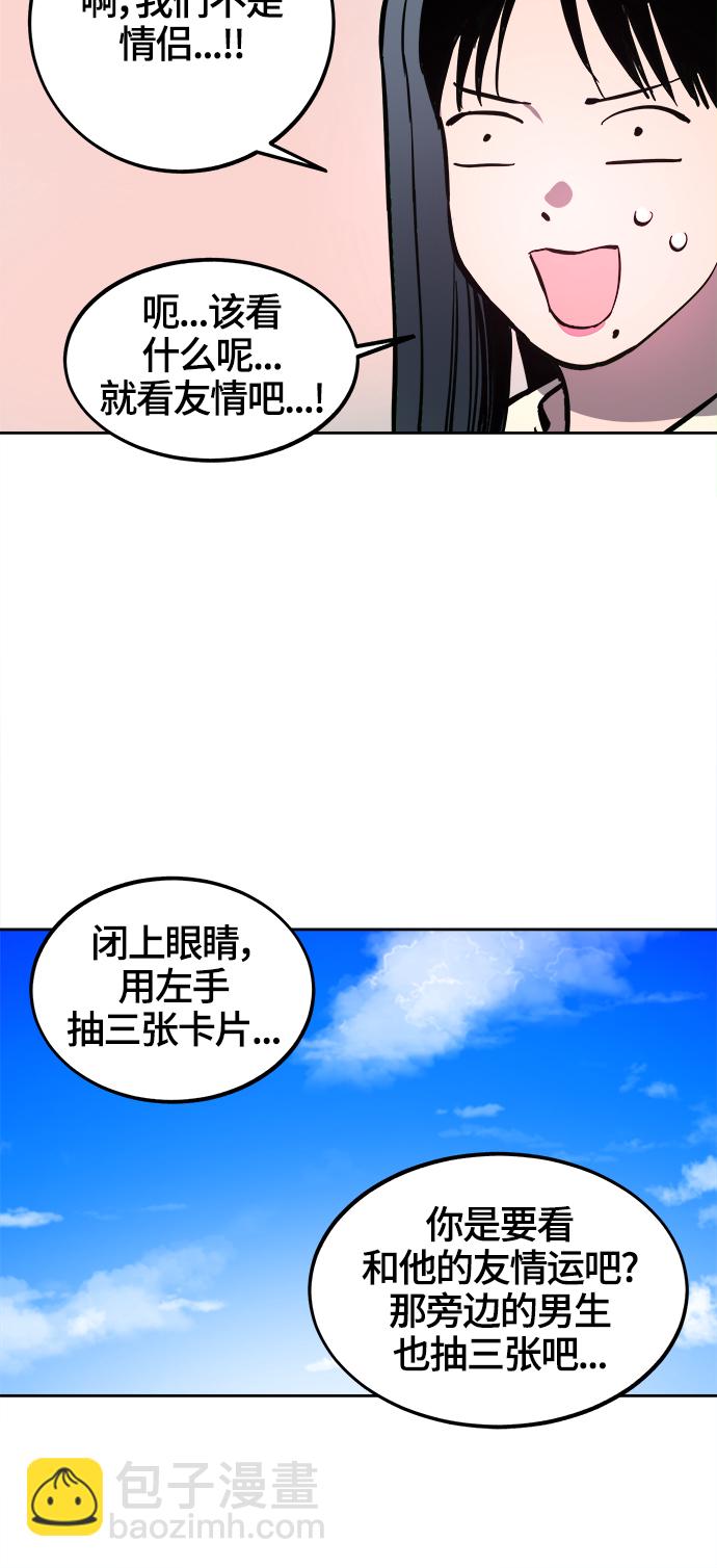 第71话18