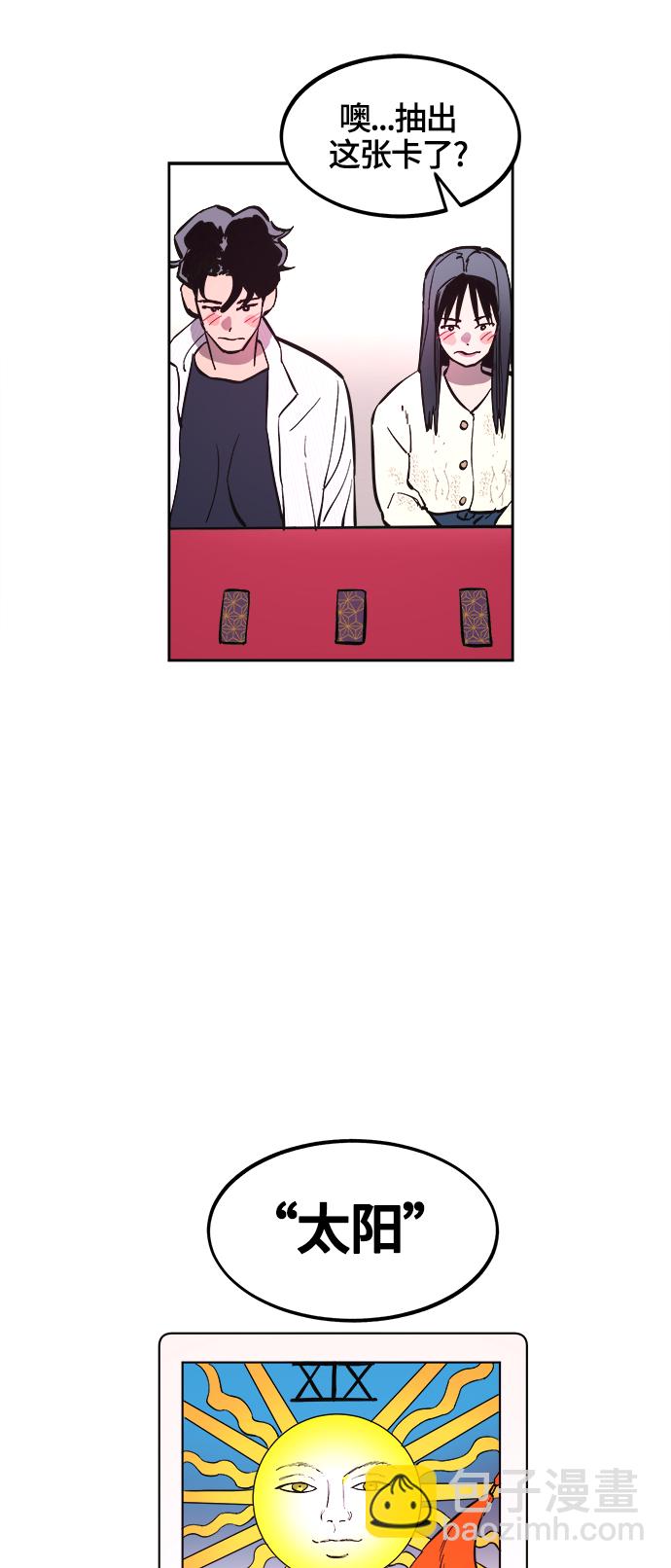第71话19