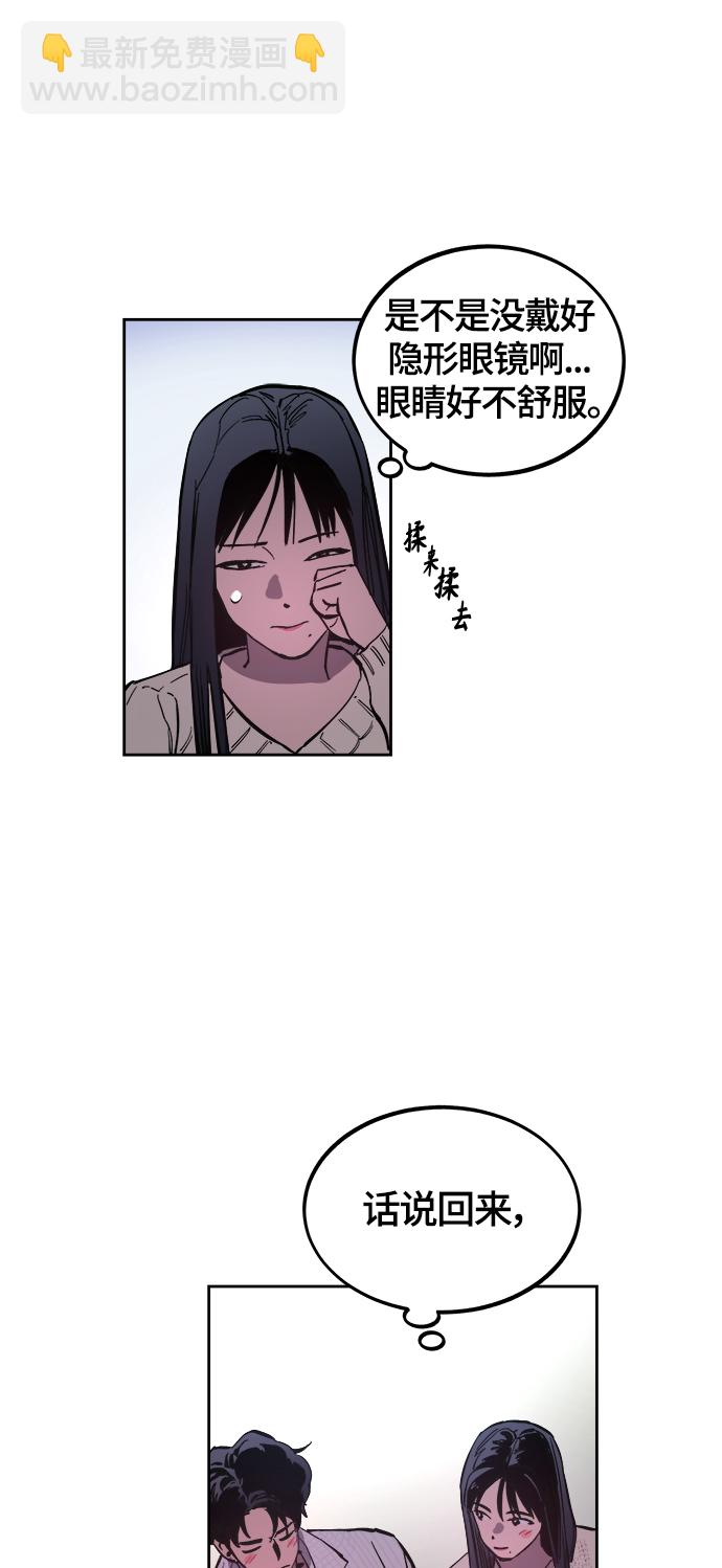 第71话2